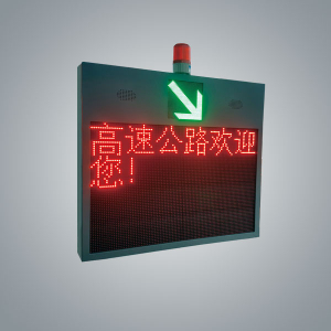 GW5030(E)型四合一費額顯示器 GW5030(E)型四合一費額顯示器