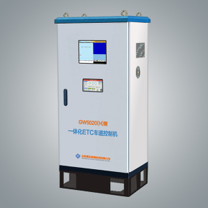 GW5020(T)型一體化機(jī)柜