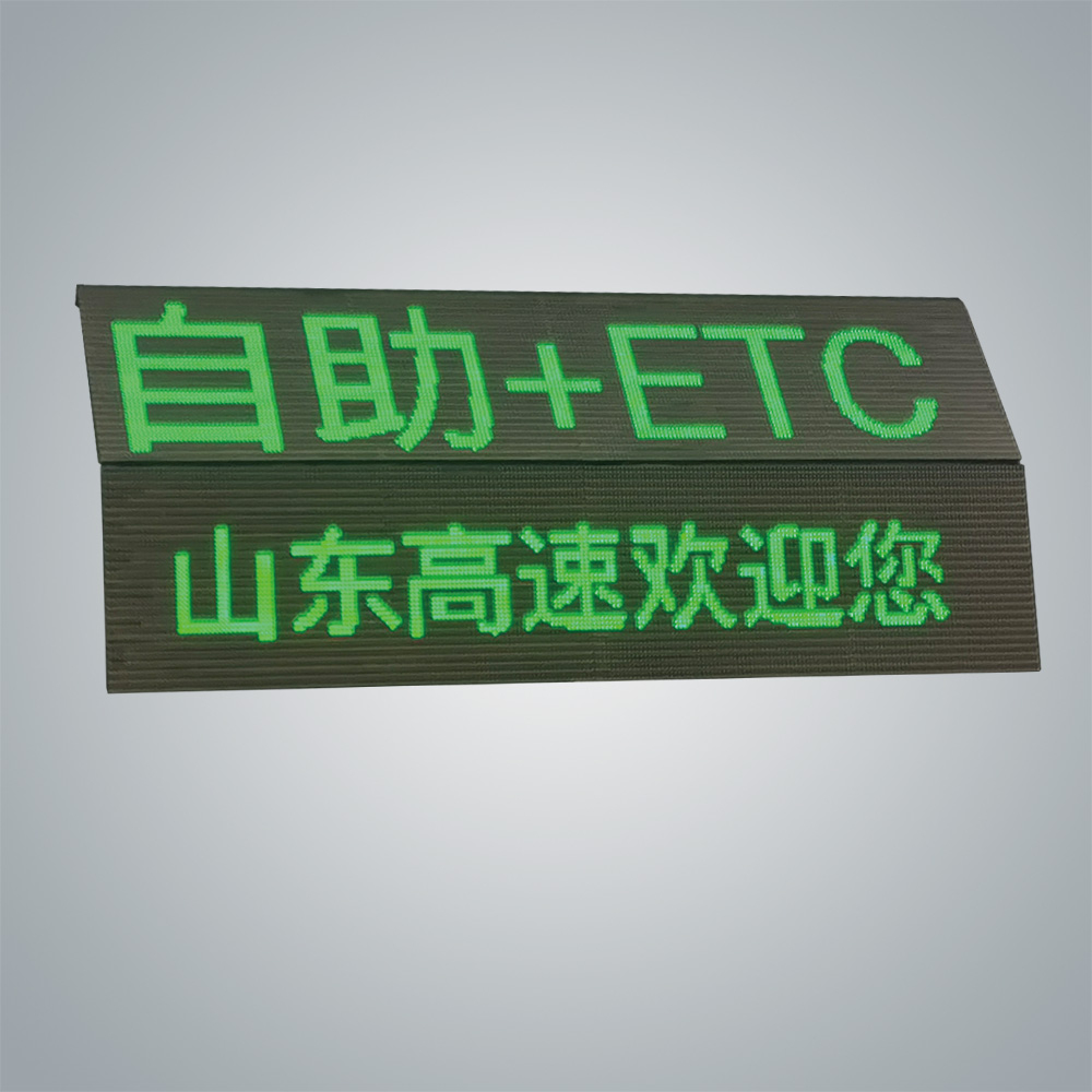 GW8030輕量化折疊顯示屏