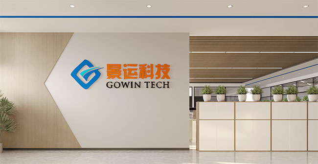 20240228 景運科技新址設計效果圖-19.jpg 20240228 景運科技新址設計效果圖-19.jpg