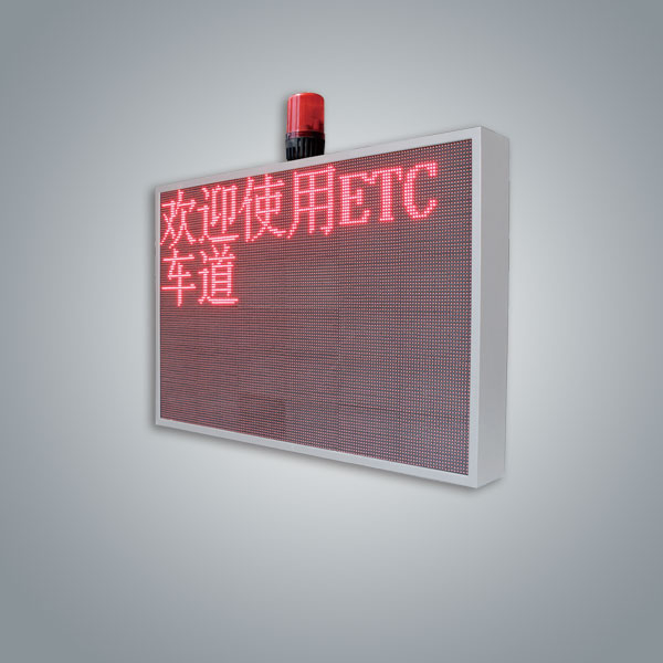 GW5030(C)型ETC費(fèi)額顯示器 GW5030(C)型ETC費(fèi)額顯示器